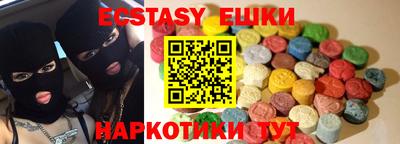 ALPHA-PVP Новокубанск