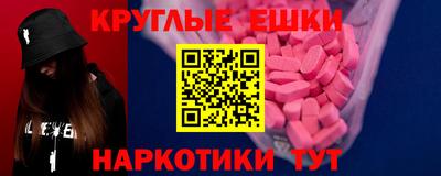каннабис Новозыбков