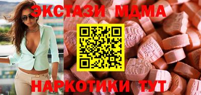 MDMA Premium VHQ Азнакаево