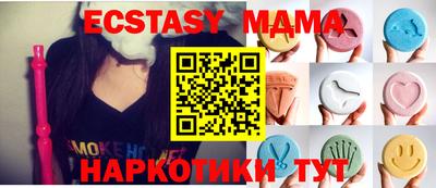 шишки Абинск