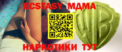 MDMA Premium VHQ Азнакаево