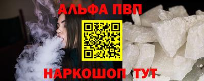 наркотики Абакан