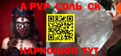 стаф Новодвинск