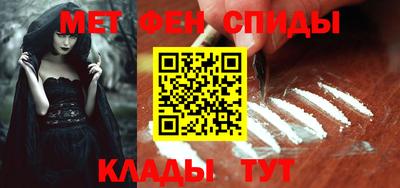 ALPHA-PVP Новокубанск