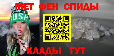 ALPHA-PVP Новокубанск