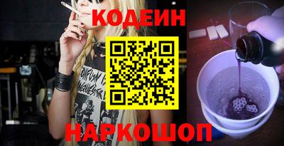 наркотики Абакан