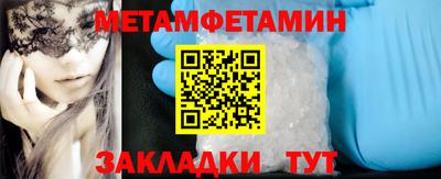 стаф Новодвинск