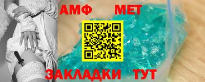 ALPHA-PVP Новокубанск