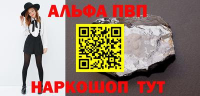 каннабис Новозыбков