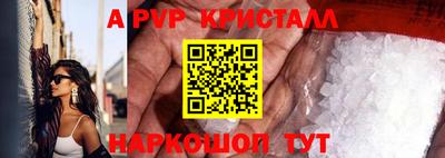 каннабис Новозыбков