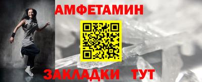 стаф Новодвинск