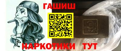каннабис Новозыбков