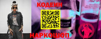 ALPHA-PVP Новокубанск