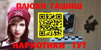 каннабис Новозыбков