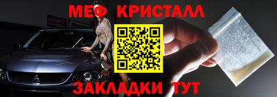 стаф Новодвинск