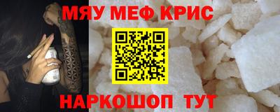 шишки Абинск