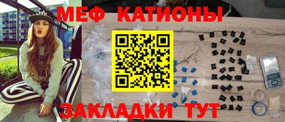 каннабис Новозыбков