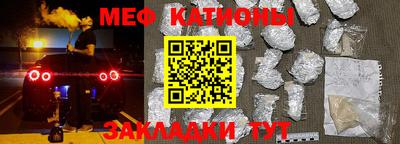 каннабис Новозыбков