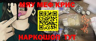шишки Абинск