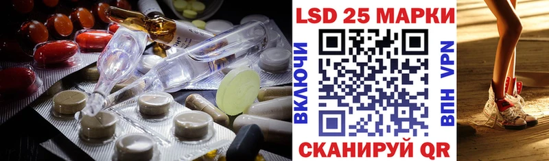 сайты даркнета телеграм  Павловский Посад  LSD-25 экстази кислота  цены наркотик 