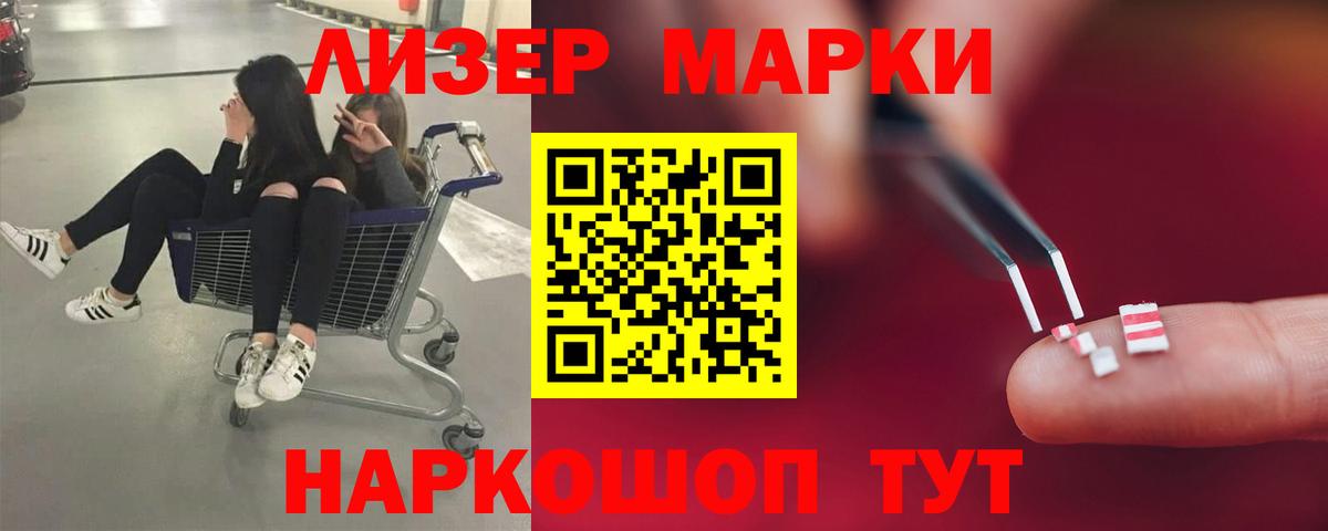 Лсд 25 экстази кислота Павловский Посад