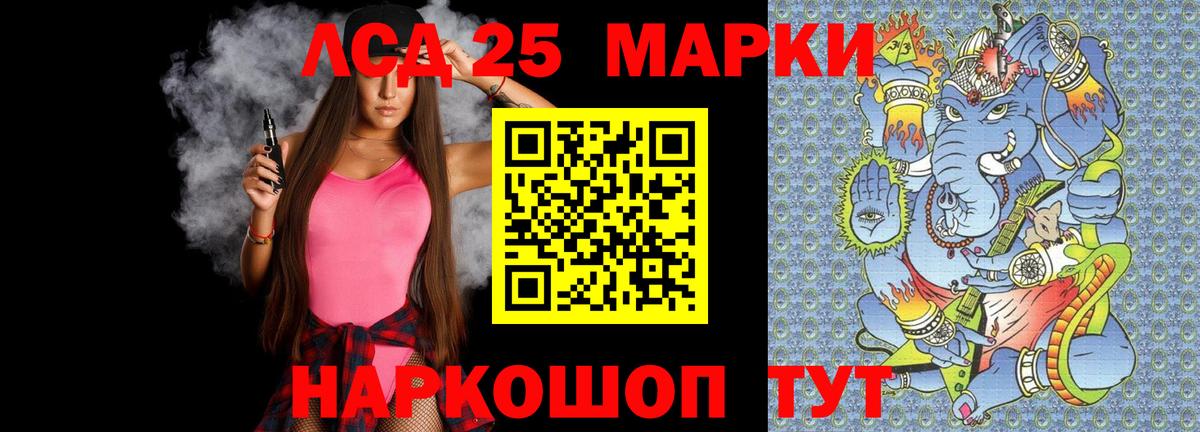 ЛСД экстази ecstasy  LSD-25 экстази ecstasy  Вход с VPN  Павловский Посад 
