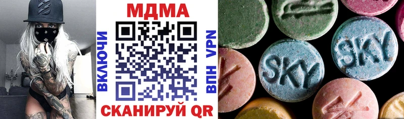MDMA crystal  Павловский Посад 