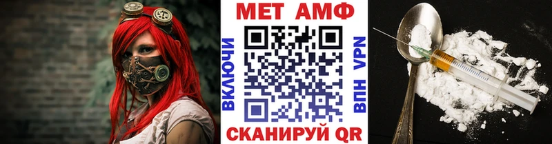 Первитин витя Павловский Посад
