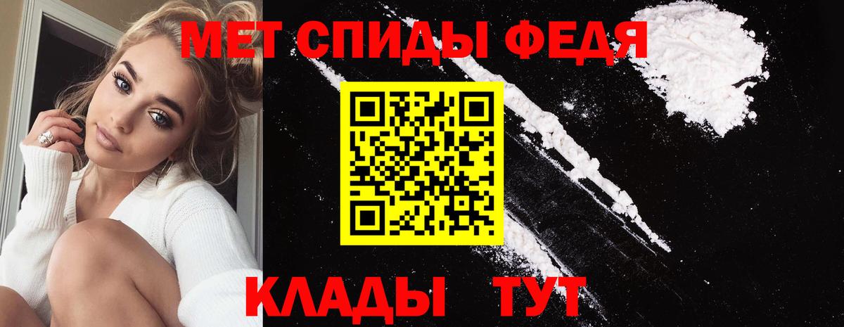 Первитин Декстрометамфетамин 99.9%  Вход с VPN  Павловский Посад 