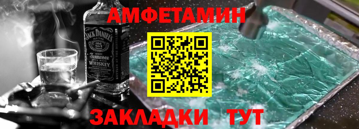 Метамфетамин витя Павловский Посад
