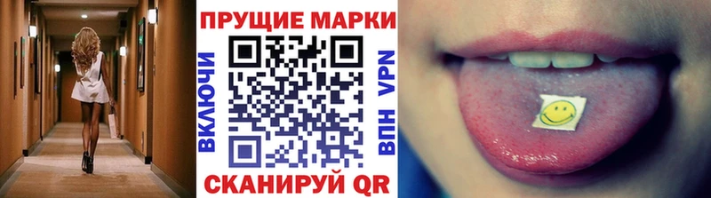 цена Павловский Посад KRAKEN ТОР Марки N-bome 1500мкг
