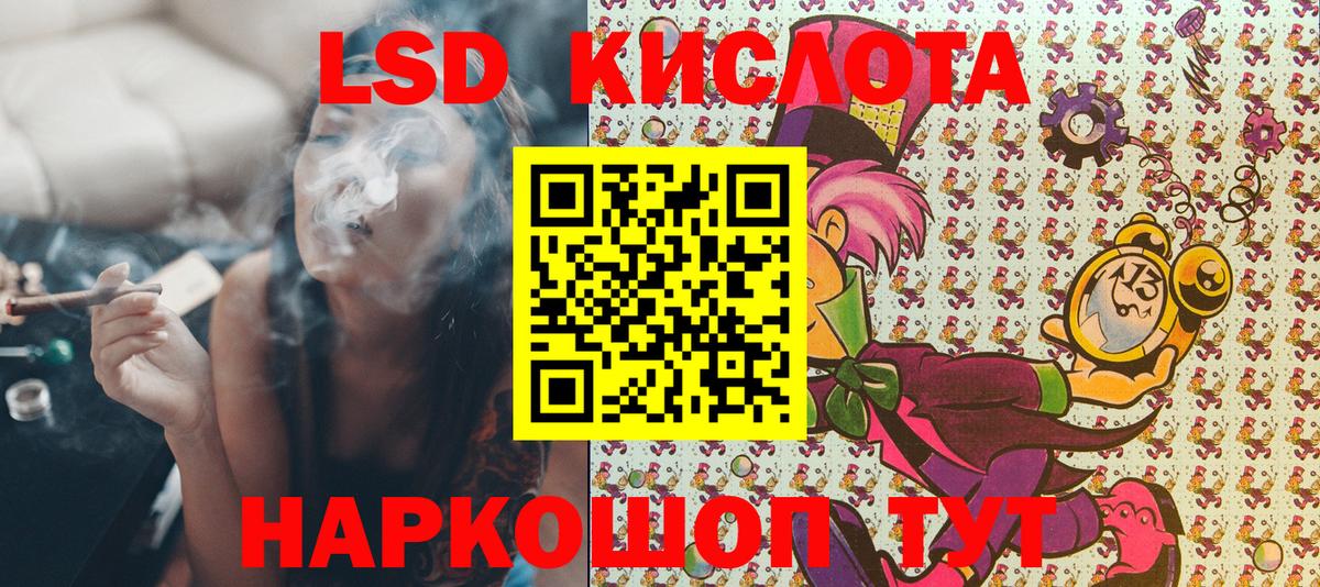Павловский Посад  Наркотические марки  Марки N-bome 1,5мг  Вход с VPN  Марки N-bome 1,5мг 