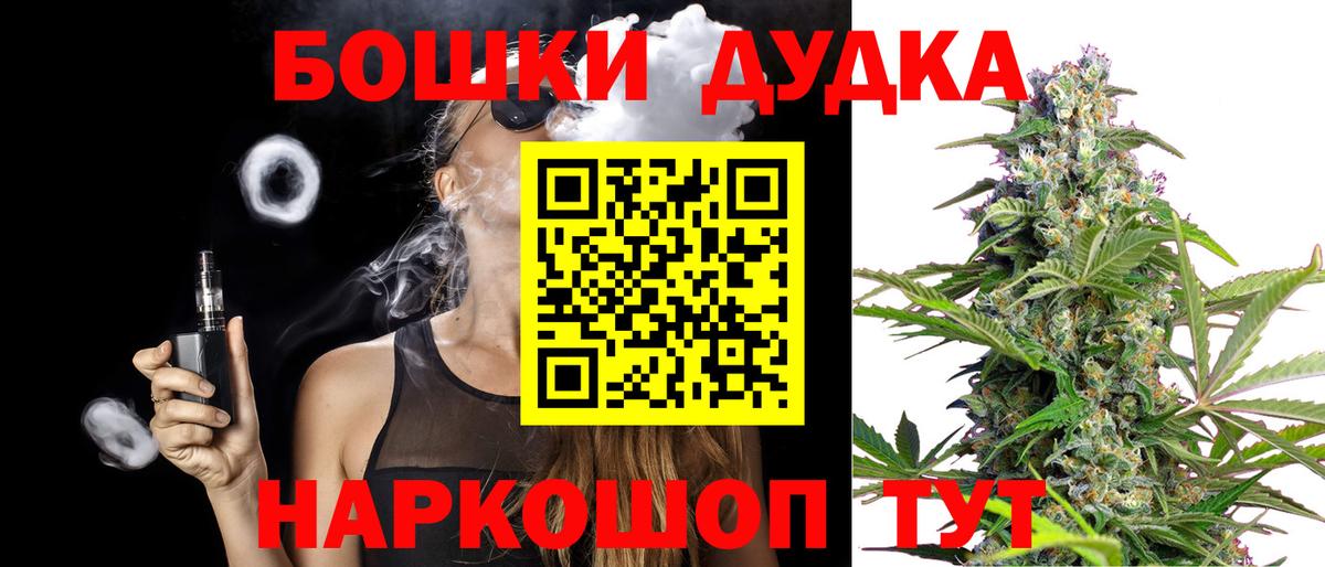 Канабис AK-47 Павловский Посад