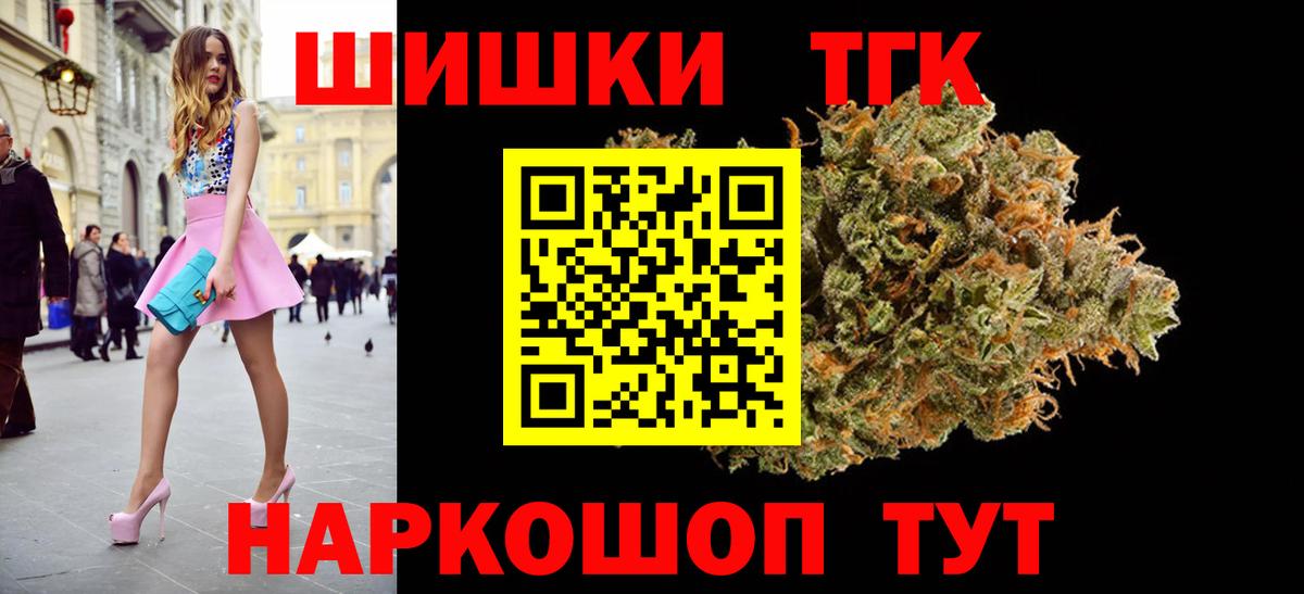 Каннабис Ganja  Бошки марихуана OG Kush  Конопля AK-47  Вход с VPN  Бошки марихуана сатива  Павловский Посад 