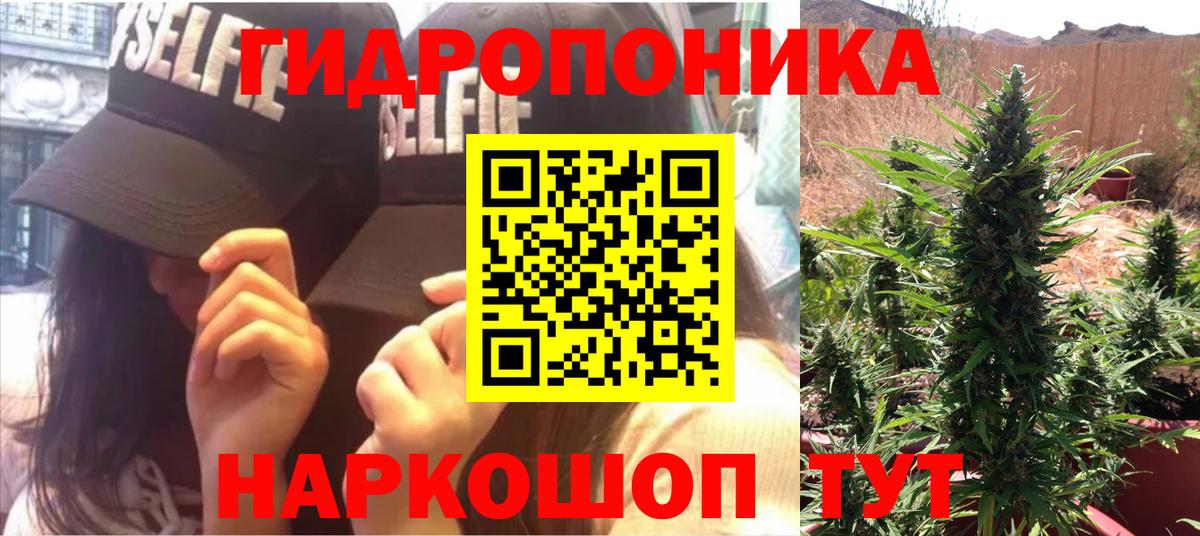 Бошки марихуана SATIVA & INDICA Павловский Посад